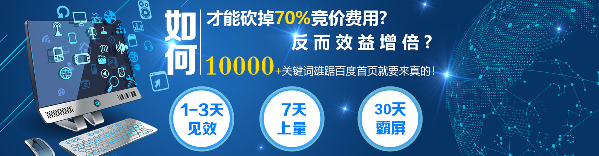 吉州信息流大师