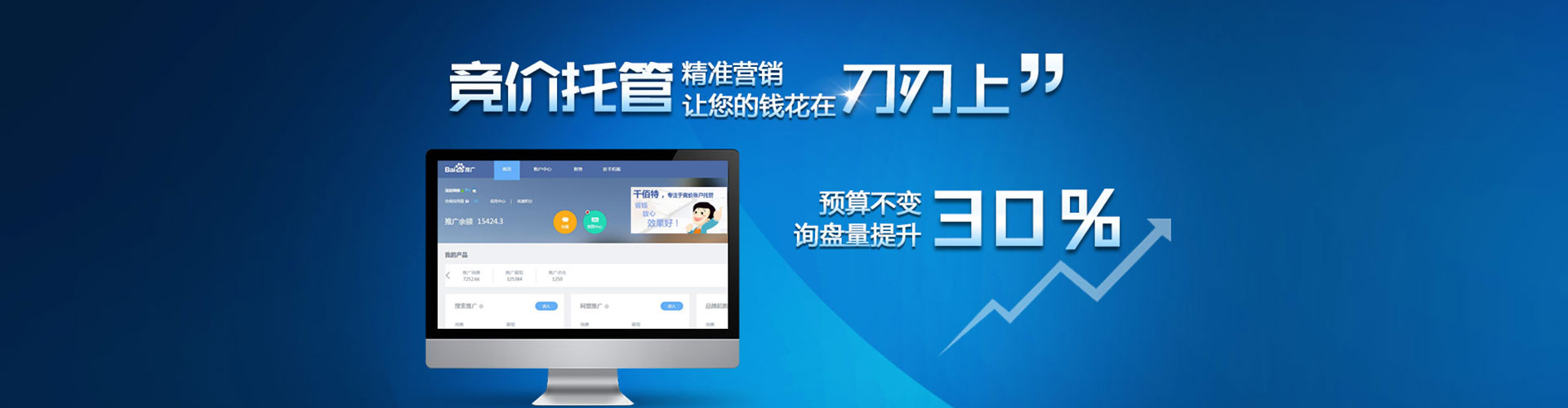 吉州如何做sem