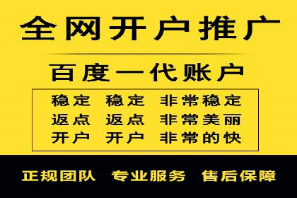 竞价开户攻略：成功案例分享